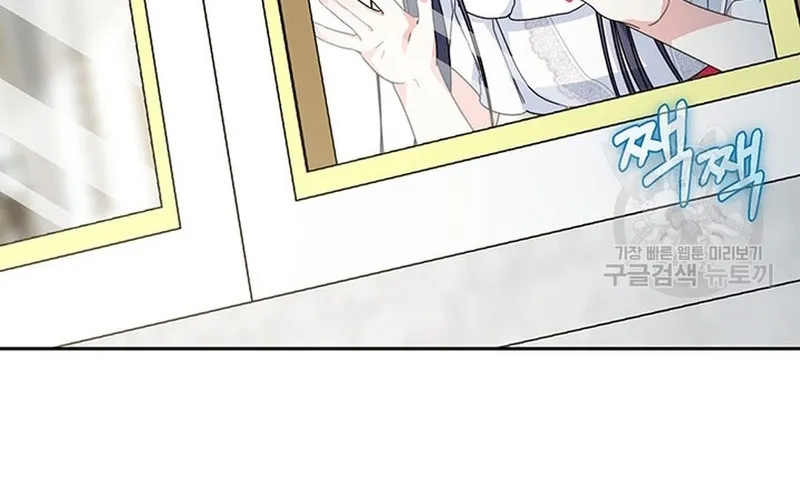 I Raised My Younger Sister Beautifully Chapter 19 page 132 - MangaKakalot