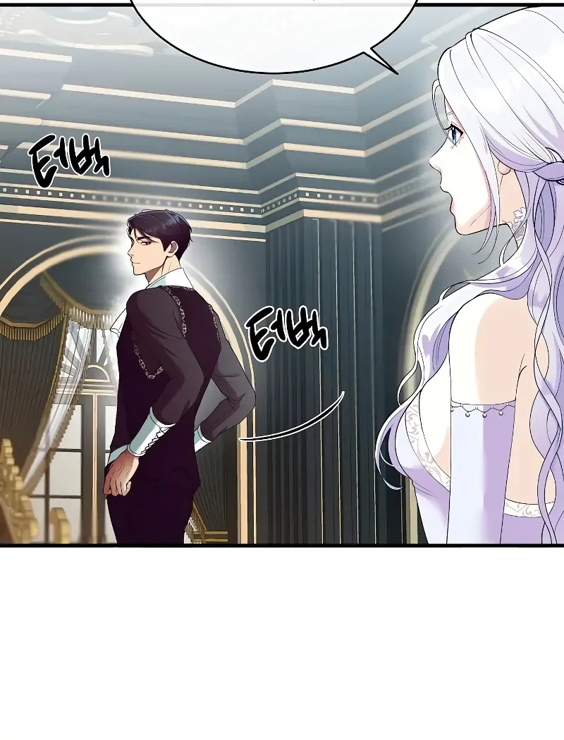 I Spent The Night With My Soon-To-Be Ex-Husband Chapter 4 page 63 - MangaKakalot