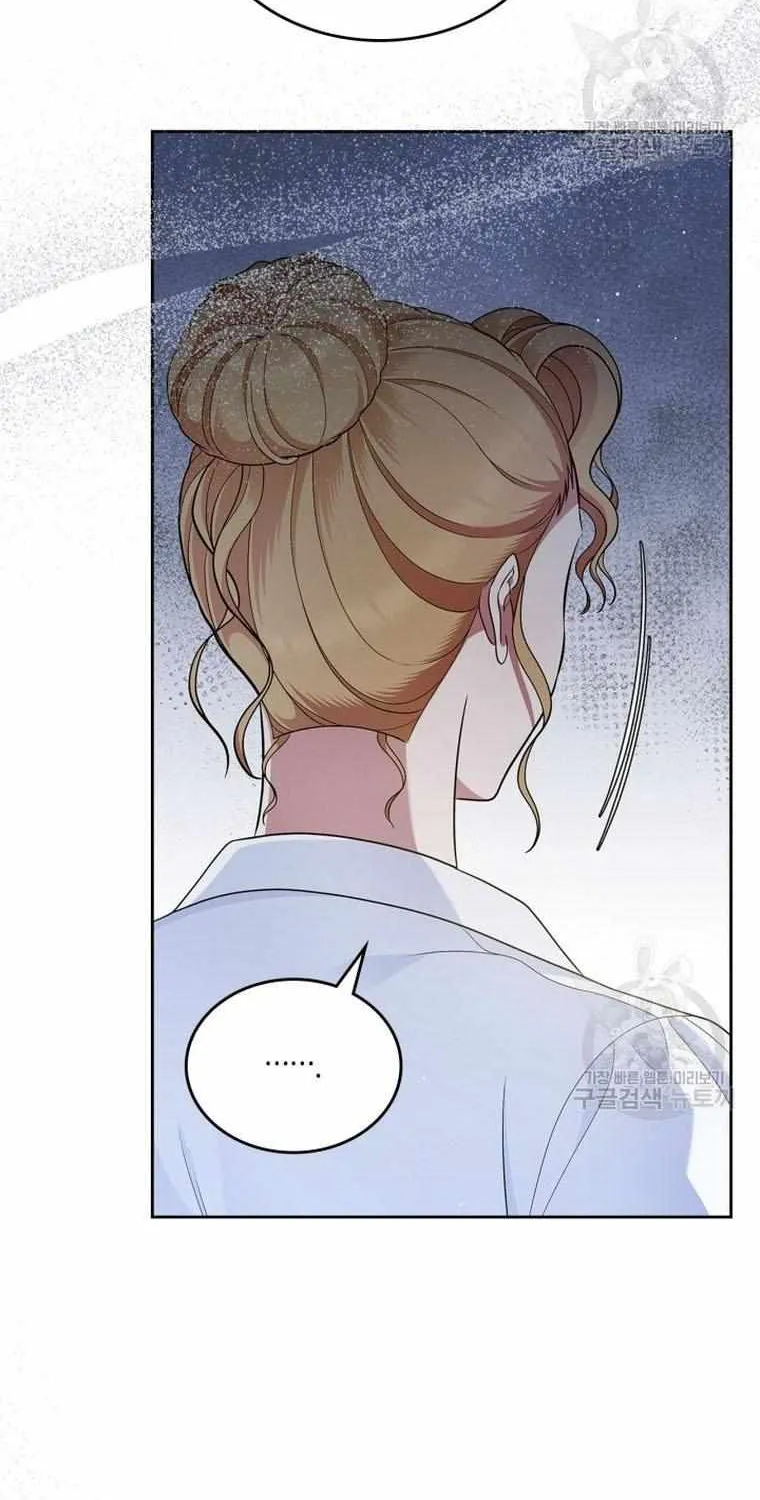 I Stole The Heroine’S First Love Chapter 34 page 58 - MangaKakalot