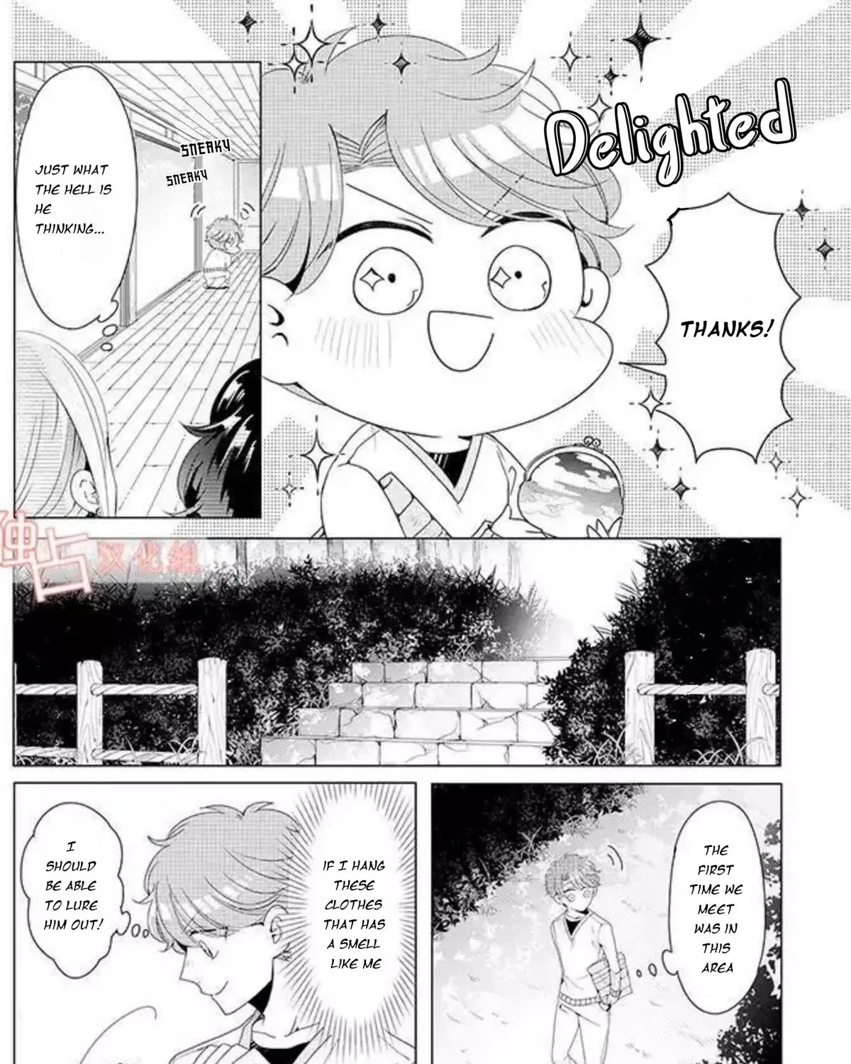 I ♂ Took A Trip to an Otome Game Chapter 13 page 11 - MangaKakalot