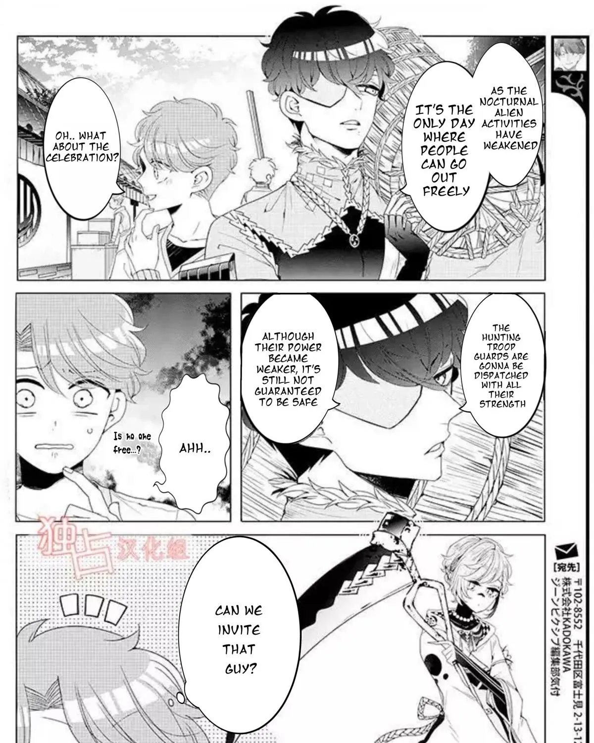 I ♂ Took A Trip to an Otome Game Chapter 13 page 3 - MangaKakalot