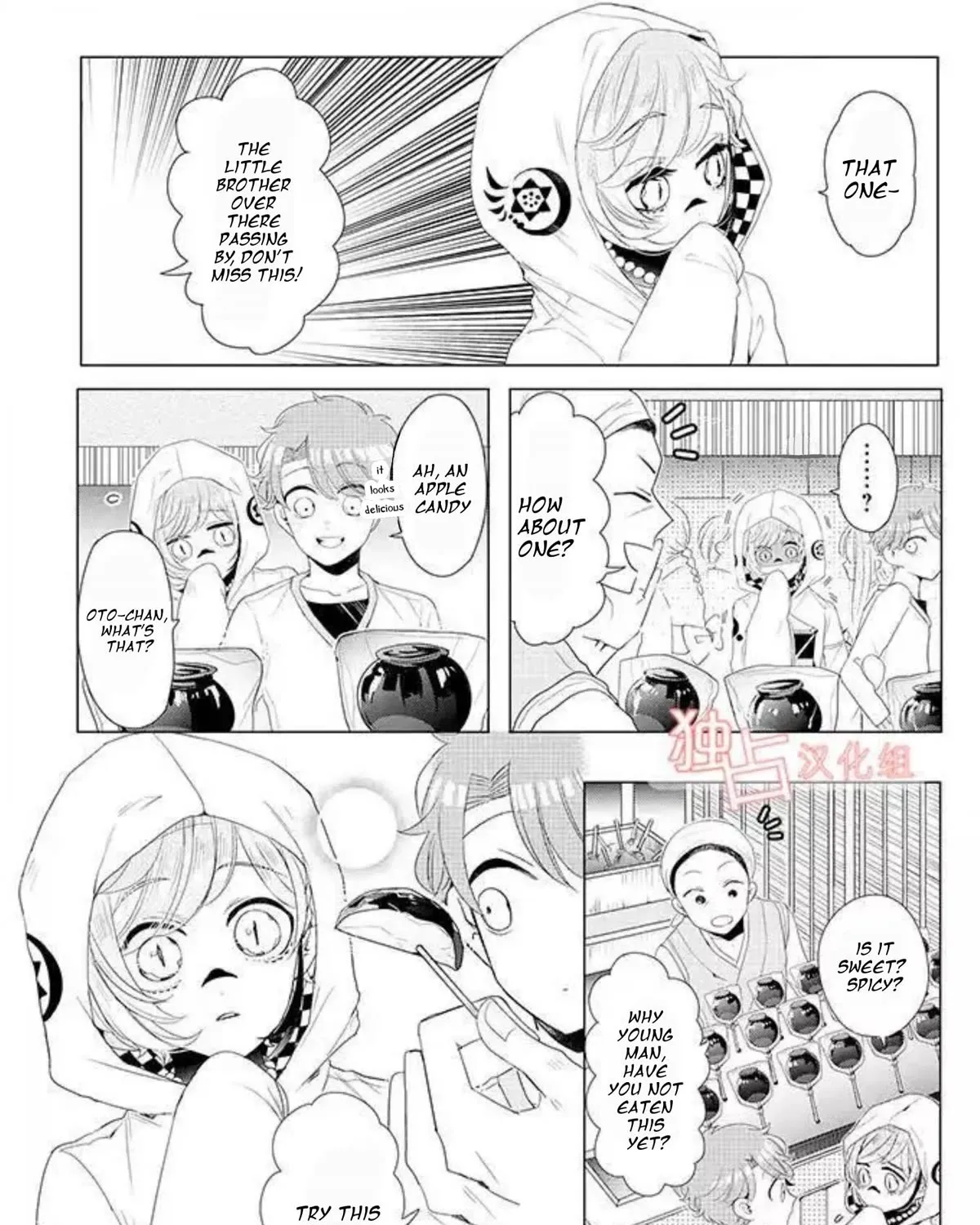 I ♂ Took A Trip to an Otome Game Chapter 13 page 29 - MangaKakalot