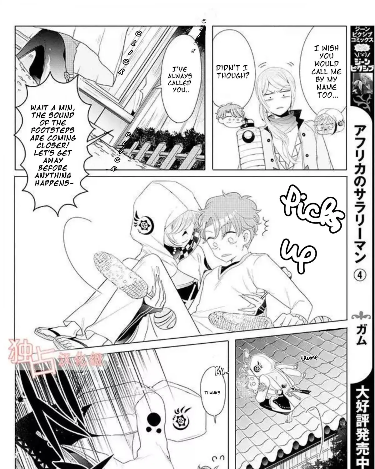 I ♂ Took A Trip to an Otome Game Chapter 13 page 43 - MangaKakalot