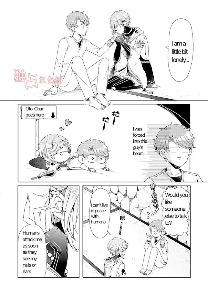 I ♂ Took A Trip to an Otome Game Chapter 7 page 17 - MangaKakalot