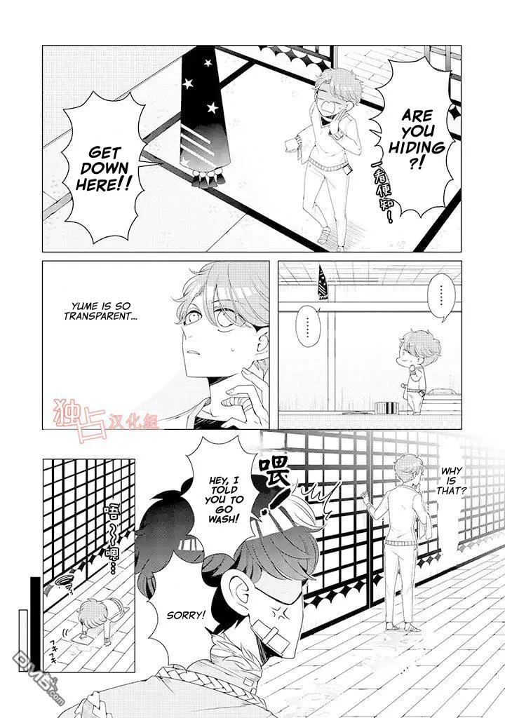 I ♂ Tripped Into An Otome Game Chapter 10 page 9 - MangaKakalot