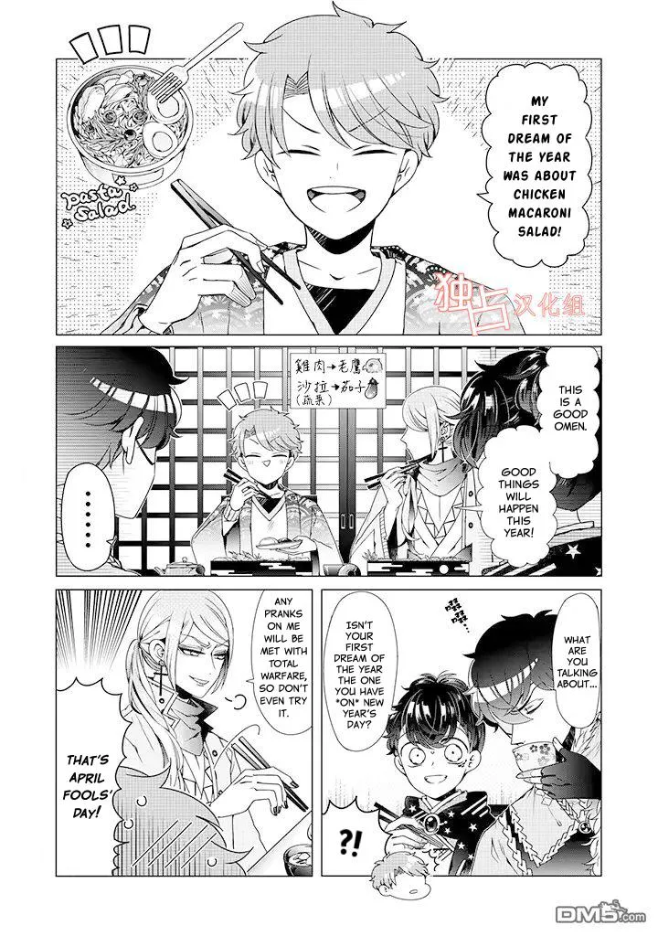 I ♂ Tripped Into An Otome Game Chapter 12.2 page 2 - MangaKakalot