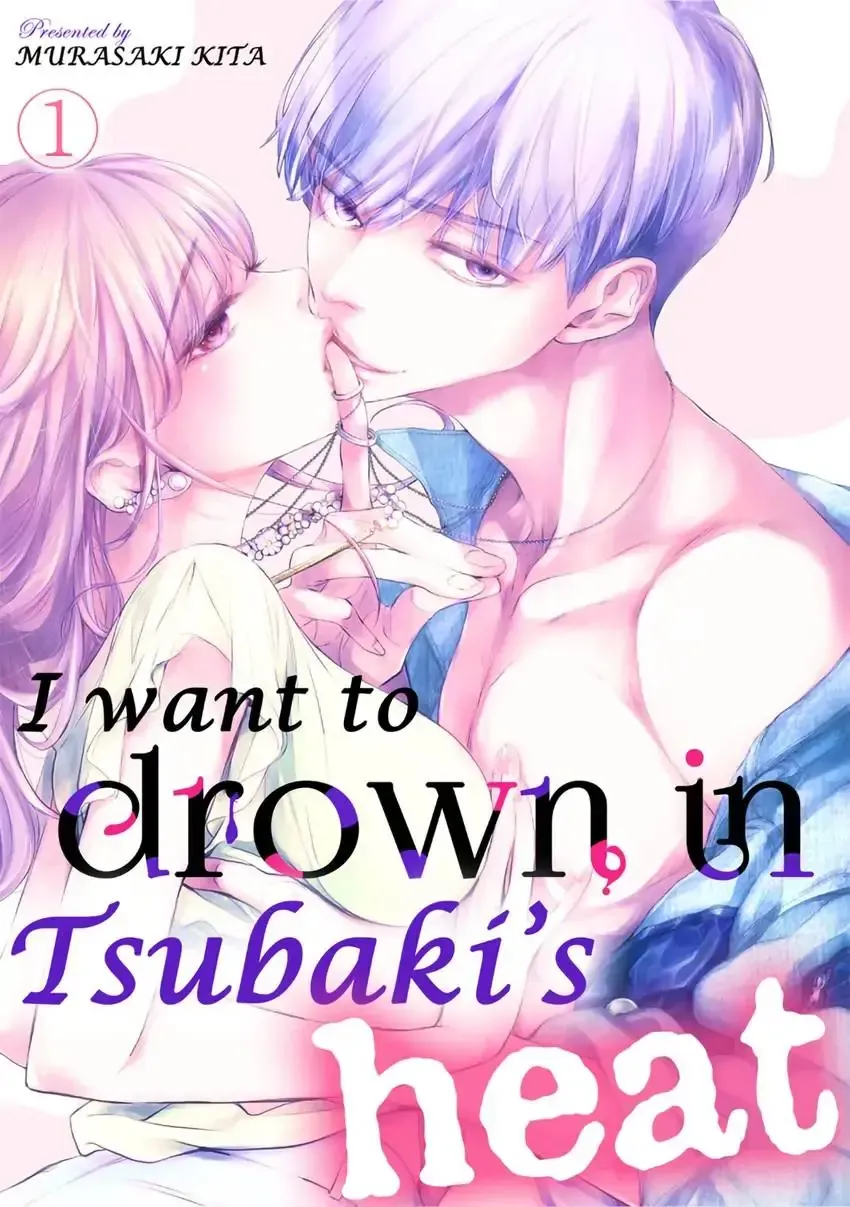 I Want To Drown In Tsubaki