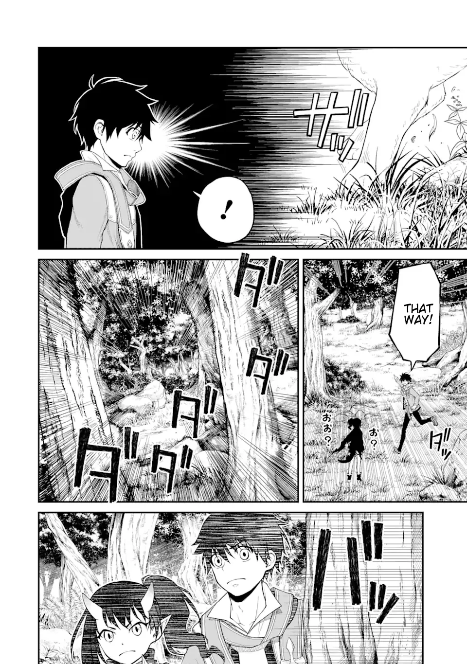 I Was Reincarnated On An Island Where The Strongest Species Live So I Will Enjoy A Peaceful Life On This Island Chapter 6.2 page 12 - MangaKakalot