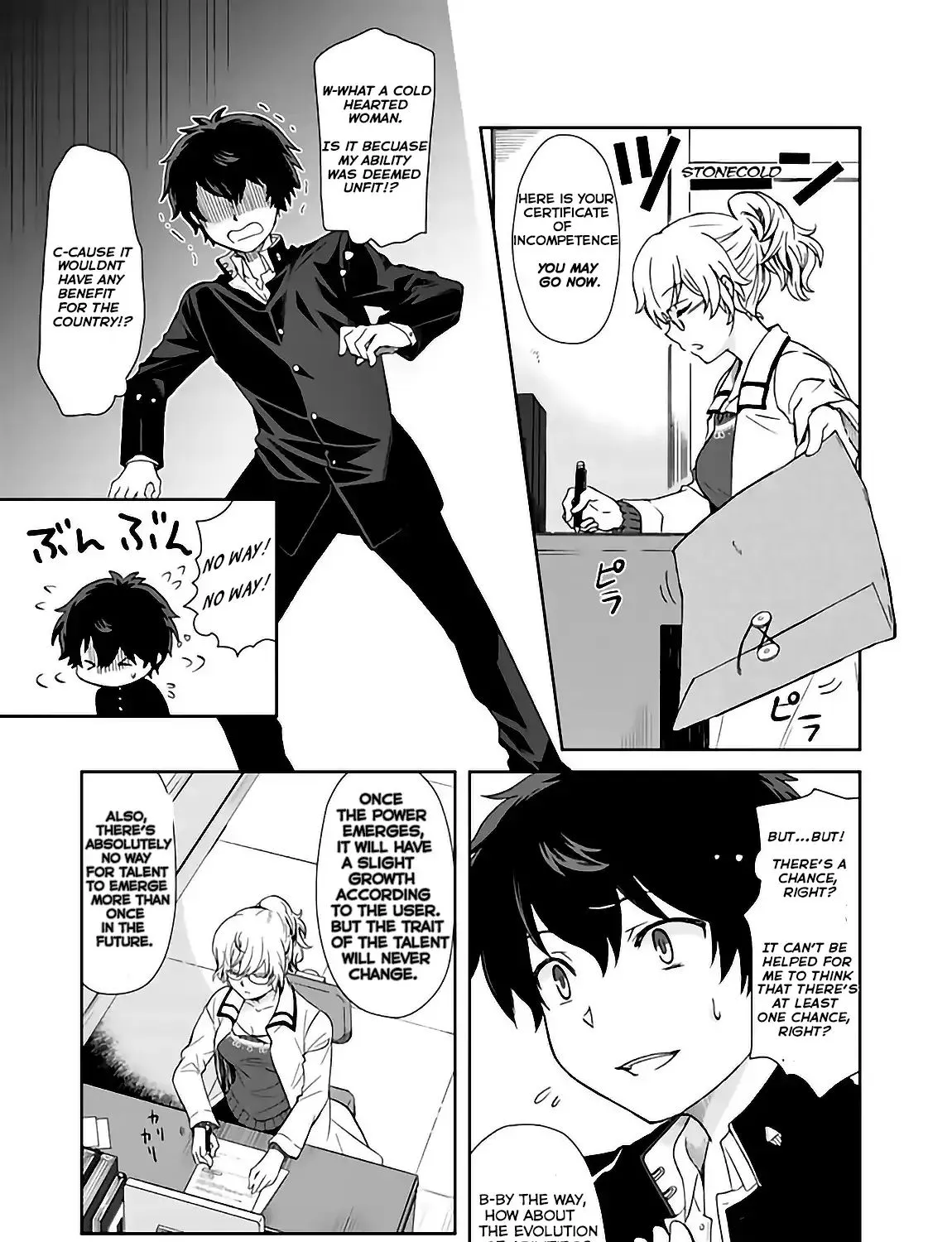 I, Who Possessed a Trash Skill 【Thermal Operator】, Became Unrivaled. Chapter 1 page 14 - MangaKakalot