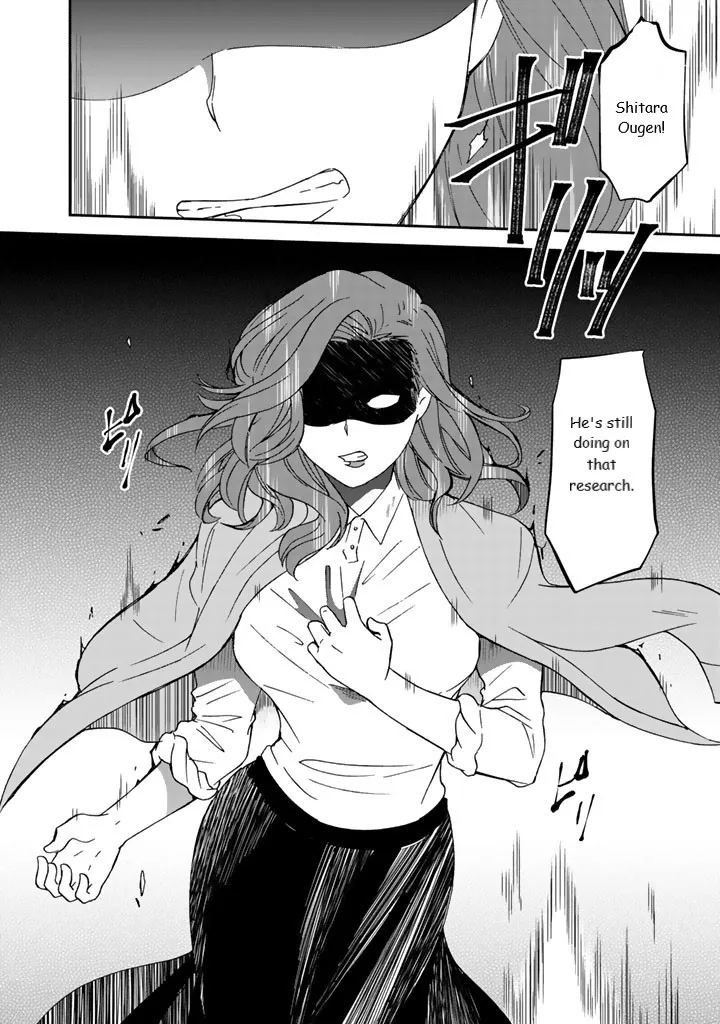 I, Who Possessed a Trash Skill 【Thermal Operator】, Became Unrivaled. Chapter 11 page 14 - MangaKakalot