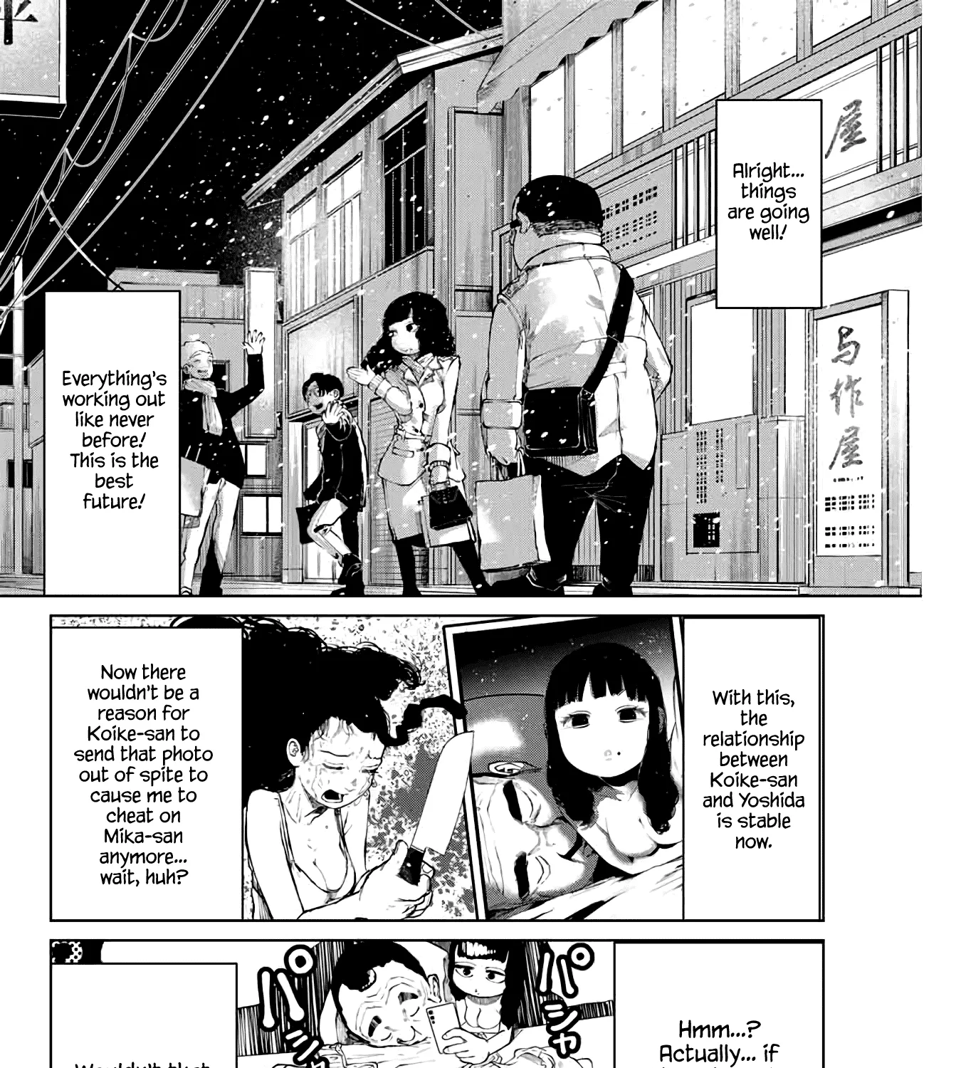 I Would Die to Have Your First Time Chapter 15 page 23 - MangaKakalot