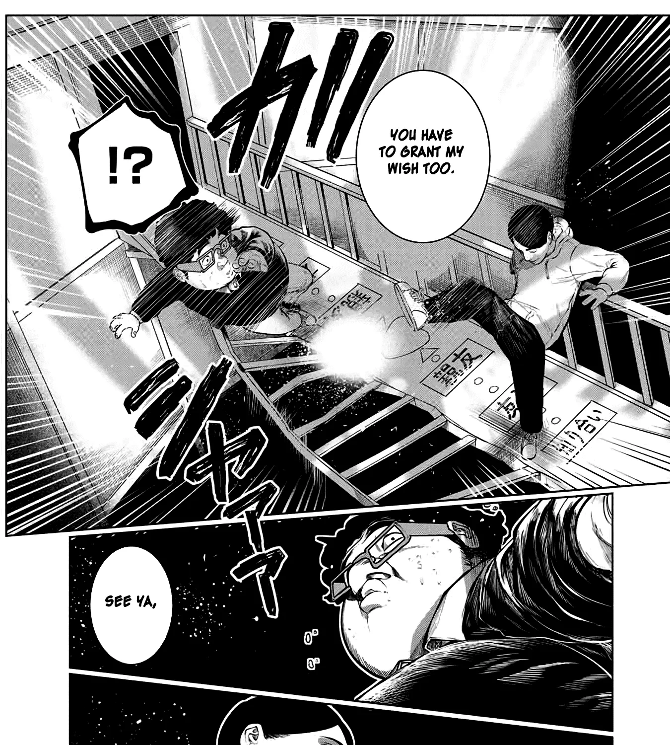 I Would Die to Have Your First Time Chapter 36 page 37 - MangaKakalot