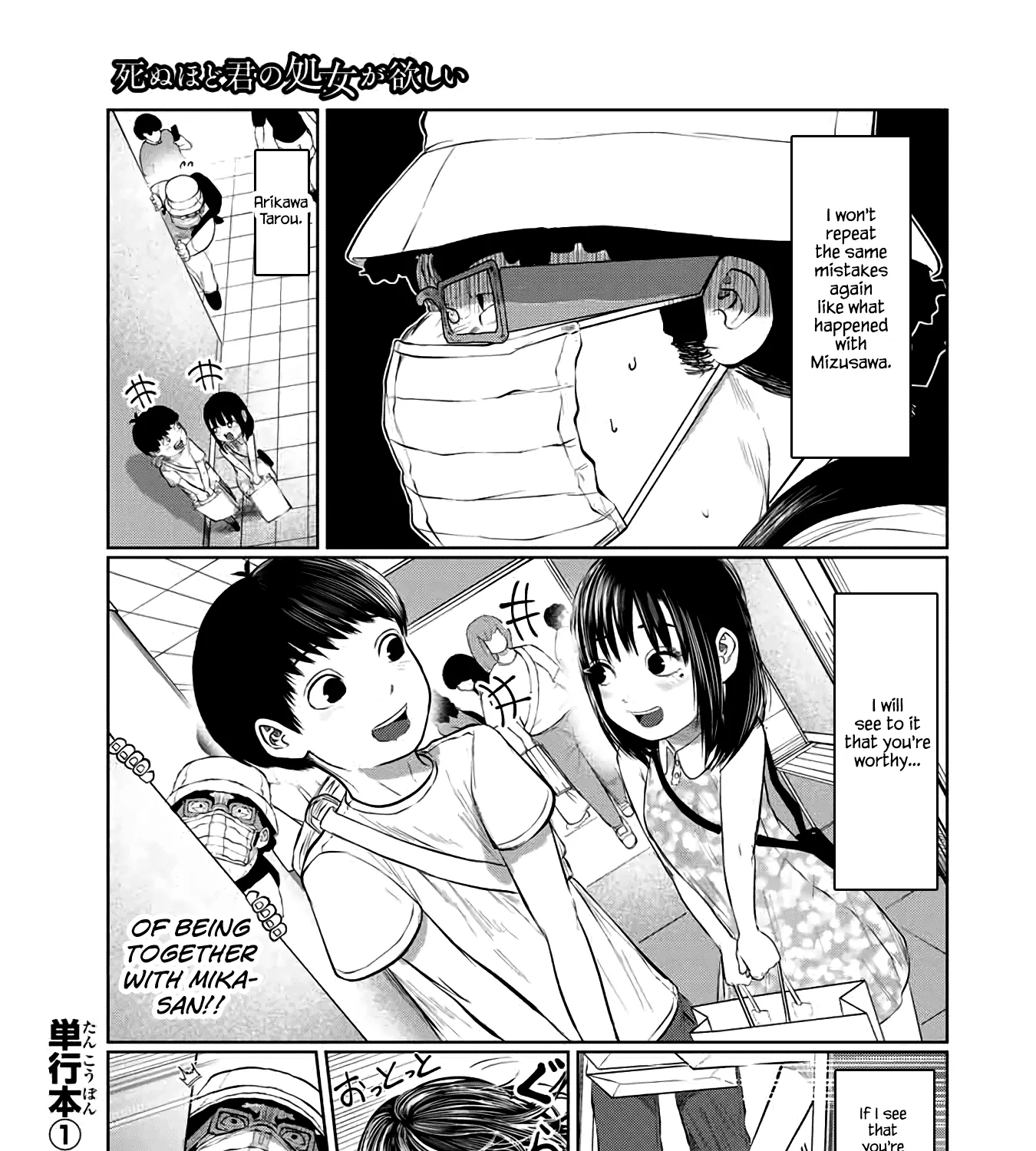 I Would Die to Have Your First Time Chapter 42 page 1 - MangaKakalot