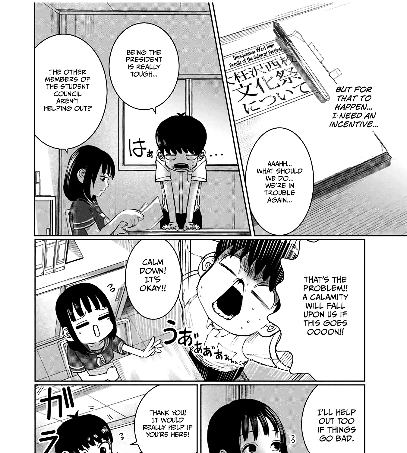 I Would Die to Have Your First Time Chapter 43 page 3 - MangaKakalot