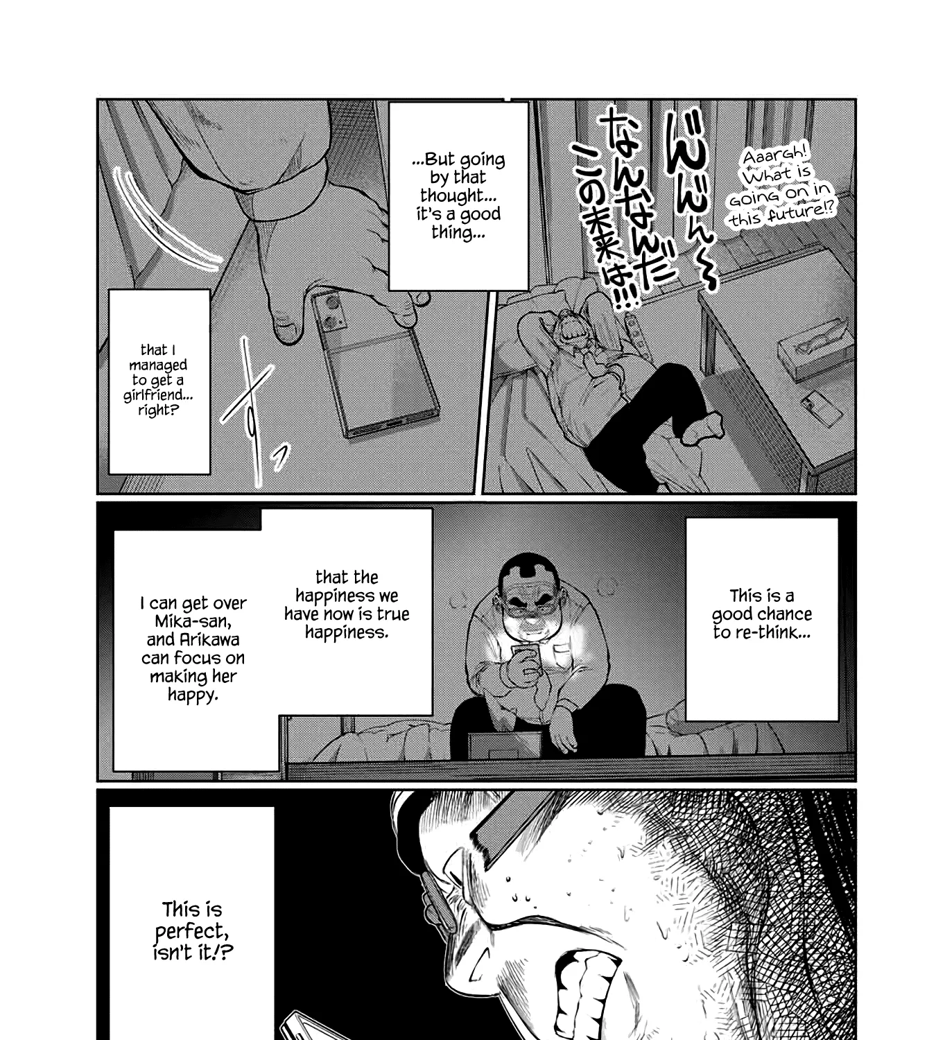 I Would Die to Have Your First Time Chapter 47 page 25 - MangaKakalot