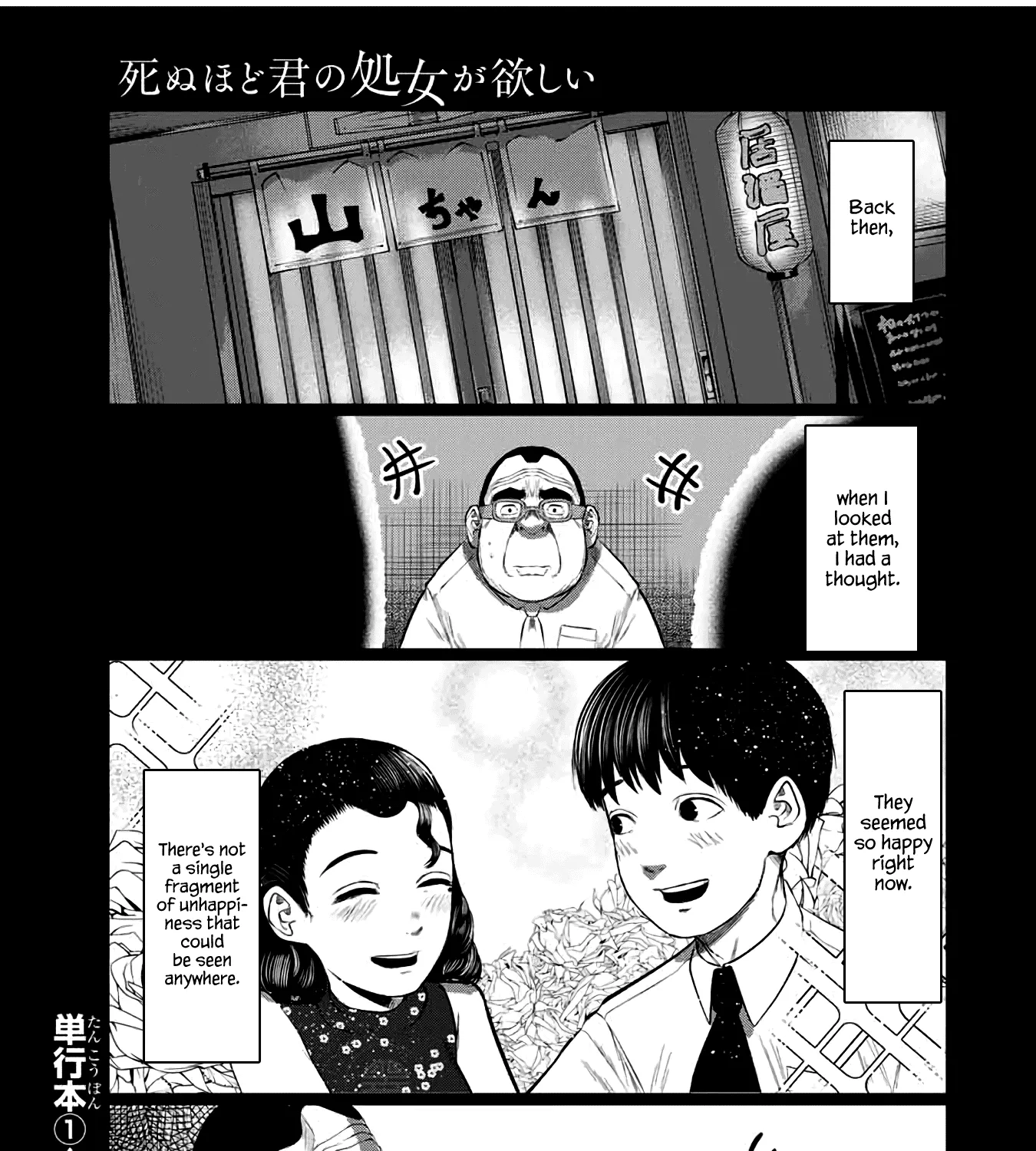 I Would Die to Have Your First Time Chapter 48 page 1 - MangaKakalot