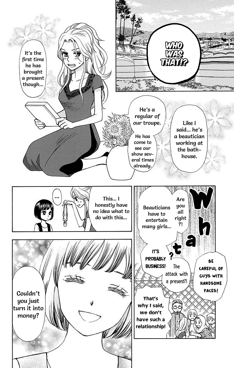 Idea no Hana Chapter 6 page 14 - MangaKakalot