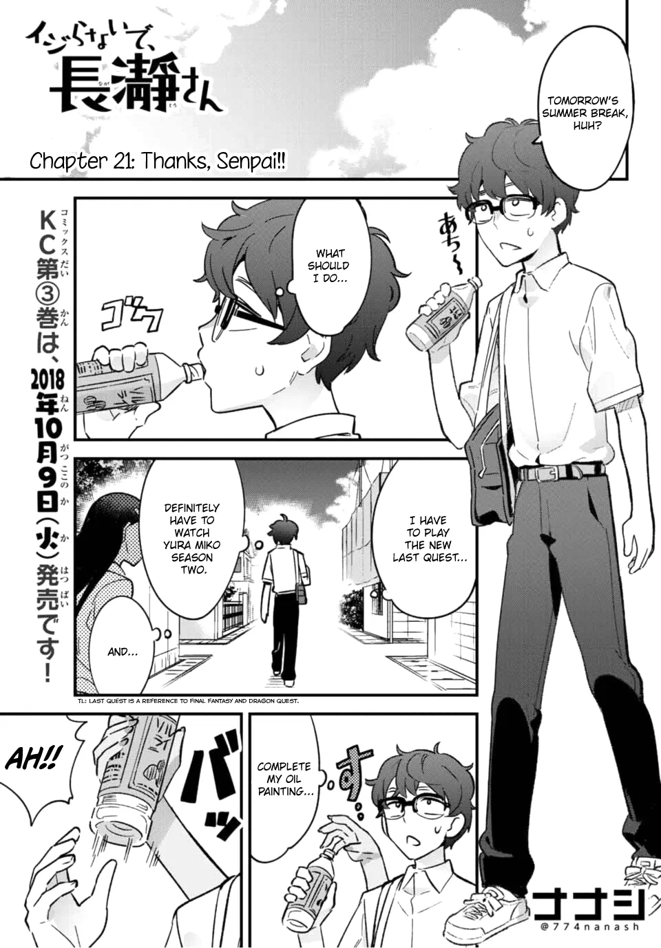 Ijiranaide, Nagatoro-San Chapter 21 page 1 - MangaKakalot