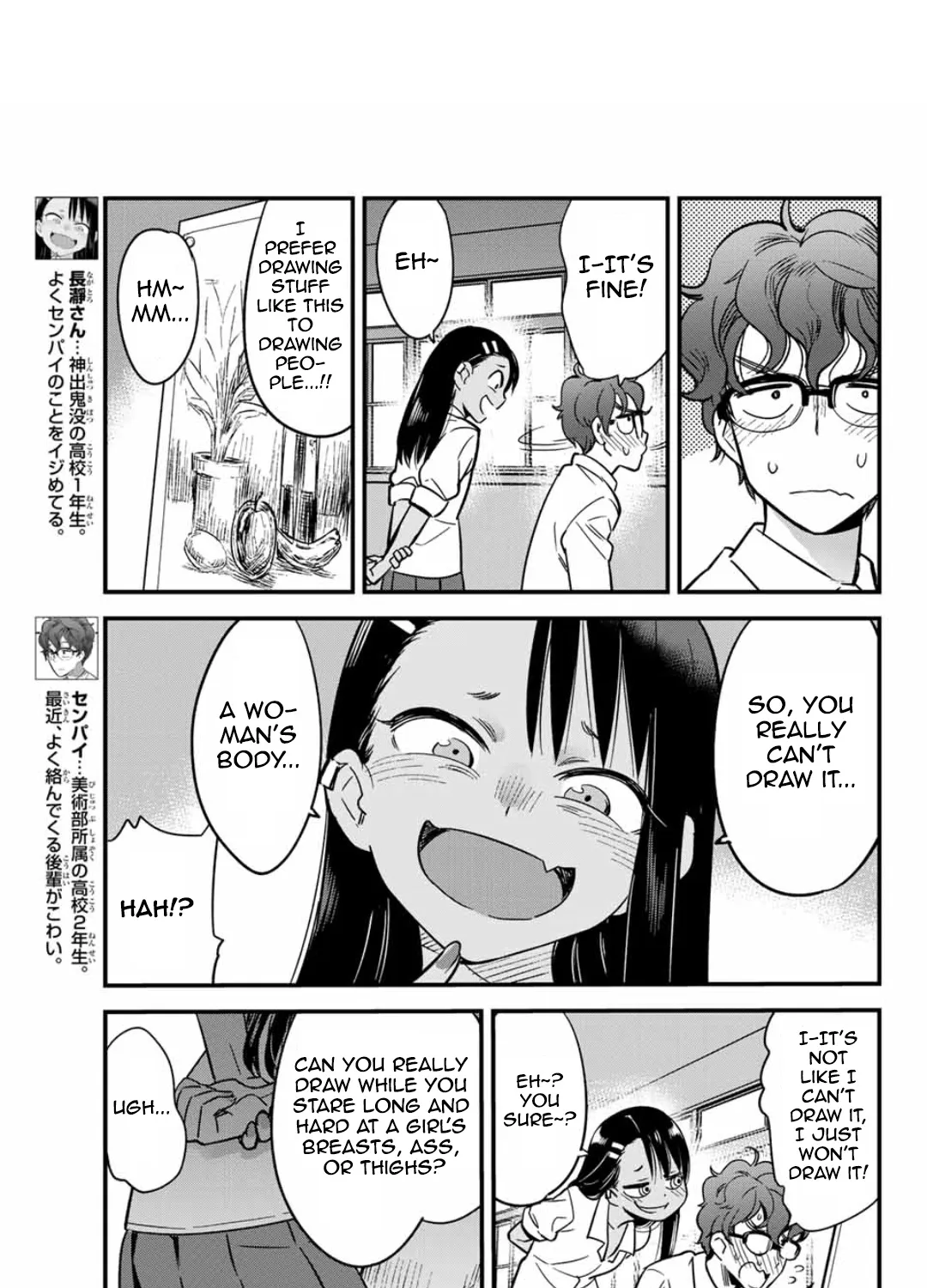 Ijiranaide, Nagatoro-San Chapter 4.5 page 5 - MangaKakalot