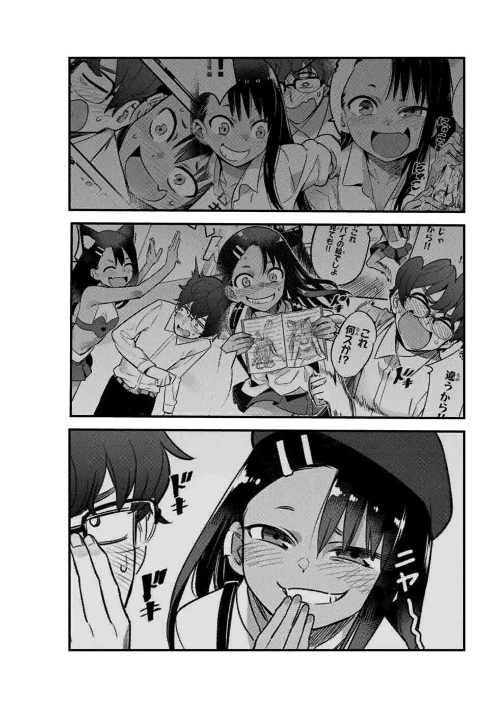 Ijiranaide, Nagatoro-San Chapter 58 page 17 - MangaKakalot