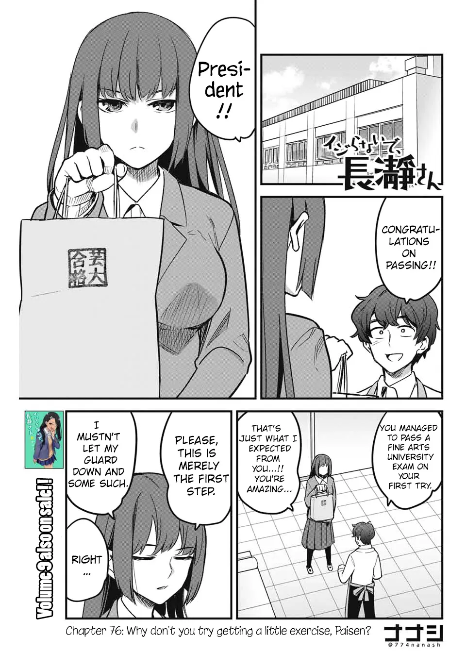 Ijiranaide, Nagatoro-San Chapter 76 page 1 - MangaKakalot