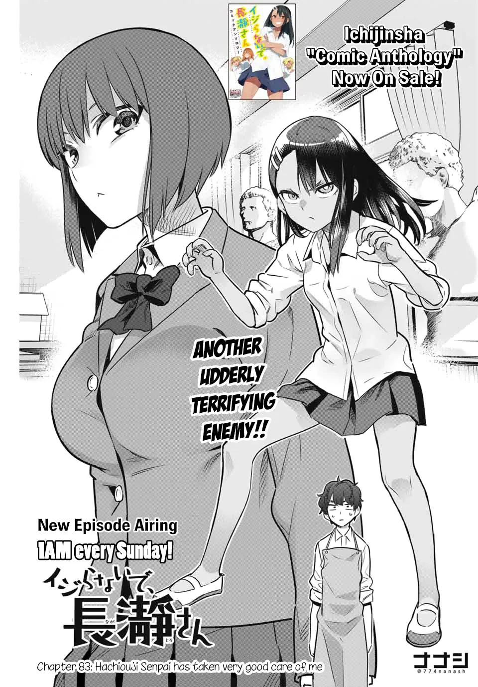 Ijiranaide, Nagatoro-San Chapter 83 page 1 - MangaKakalot