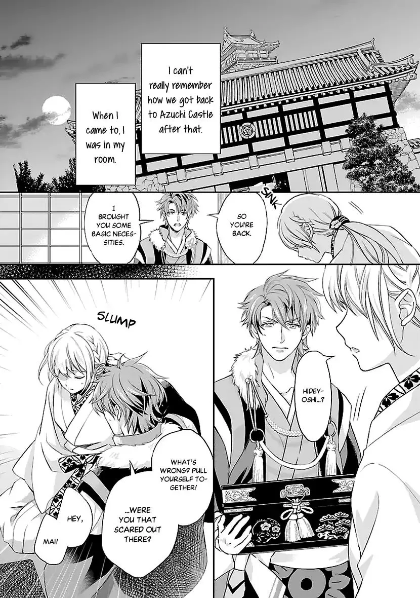 Ikemen Sengoku - Tenkabito no Onna ni Naru Ki wa Nai ka Chapter 3 page 3 - MangaKakalot