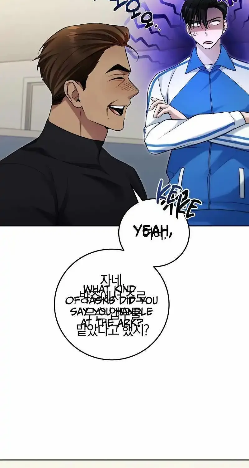 I’Ll Retire After Saving The World Chapter 20 page 24 - MangaKakalot