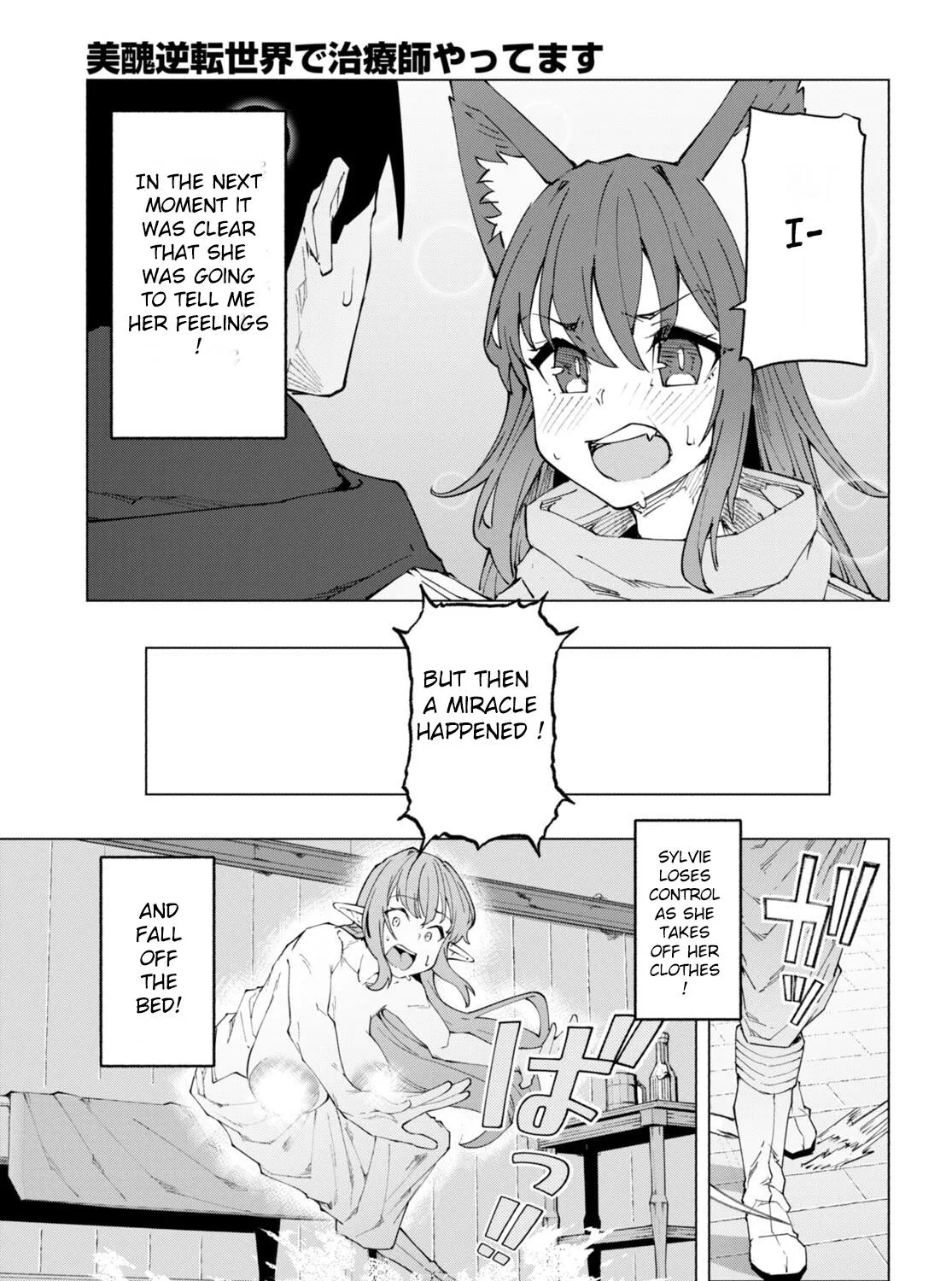 I’m a Healer in the Reversed World of Beauty and Ugliness Chapter 7 page 9 - MangaKakalot