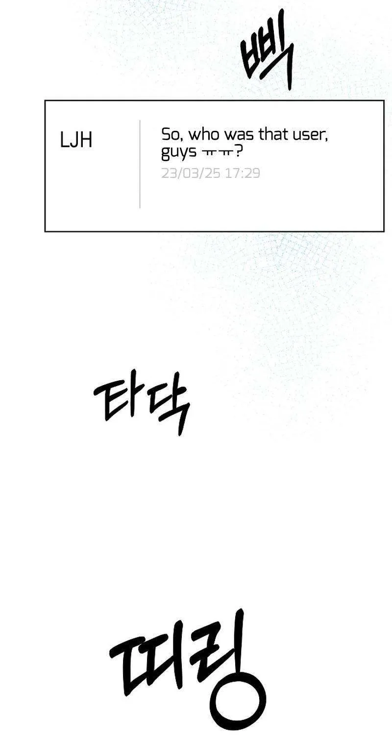 I’M Going To Steal From Today Chapter 28 page 13 - MangaKakalot