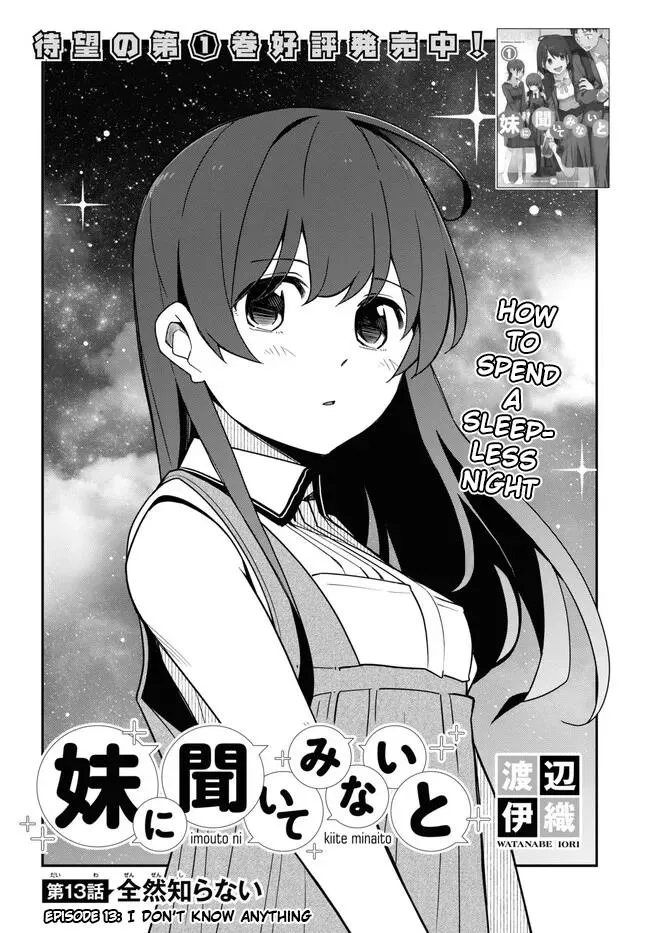 Imouto Ni Kiiteminai To Chapter 13 page 1 - MangaKakalot