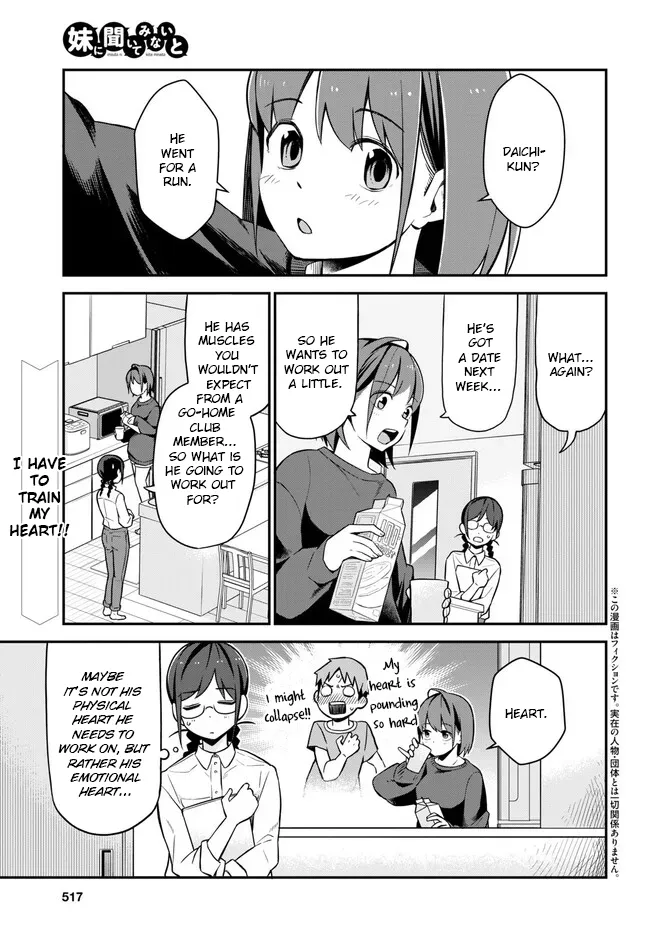 Imouto Ni Kiiteminai To Chapter 5 page 1 - MangaKakalot