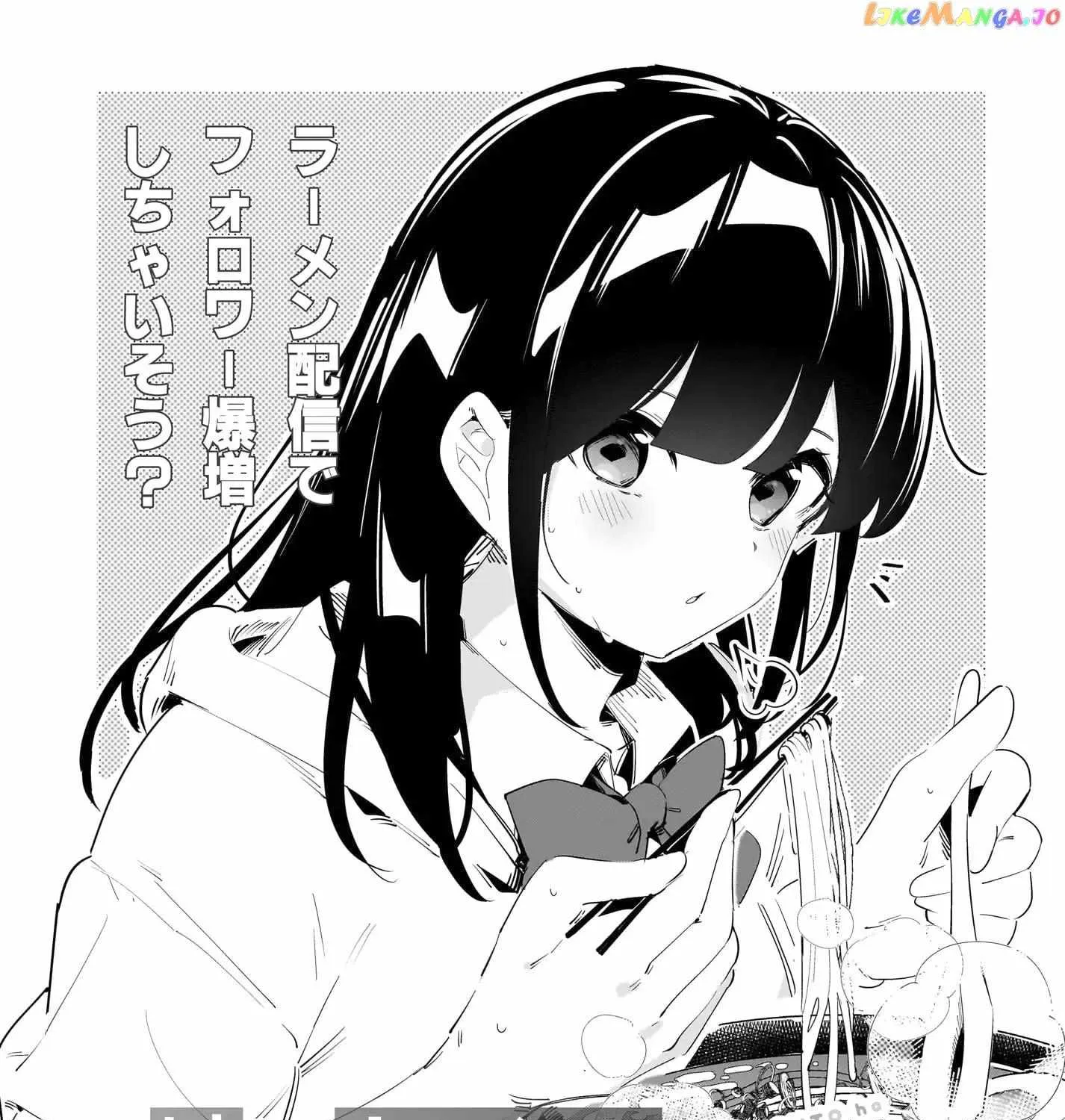 Imouto wa Kanojo ni Deki Nai no ni Chapter 8 page 2 - MangaKakalot