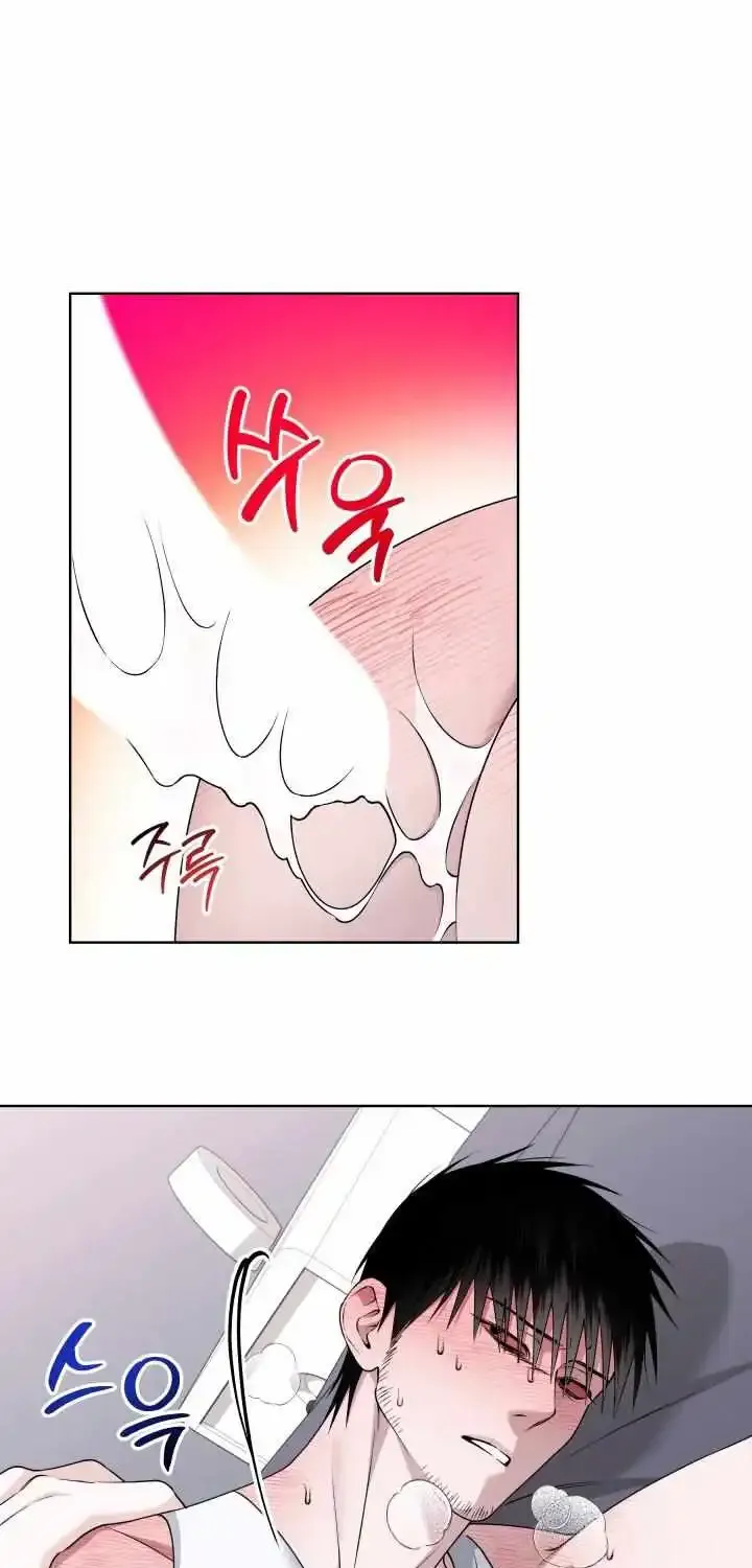 Imprinted (Bohyeol) Chapter 2 page 15 - MangaKakalot