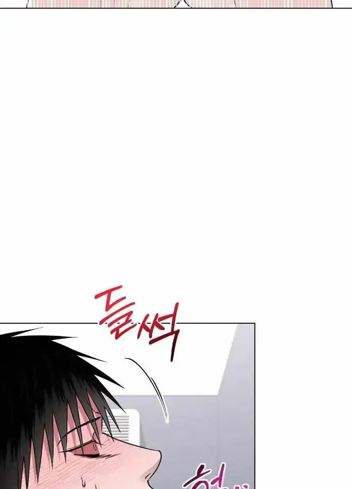 Imprinted (Bohyeol) Chapter 3 page 53 - MangaKakalot