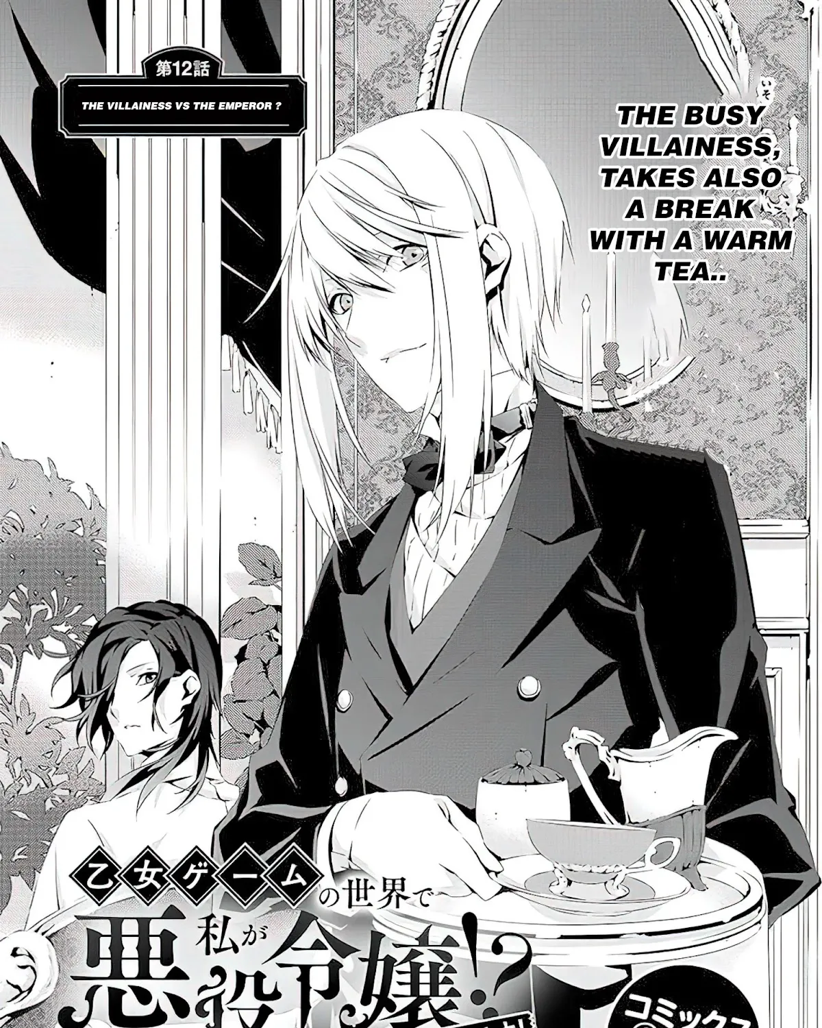 In A Otome Game World, I’m A Villain!? I Can’t Accept This! Chapter 12 page 3 - MangaKakalot