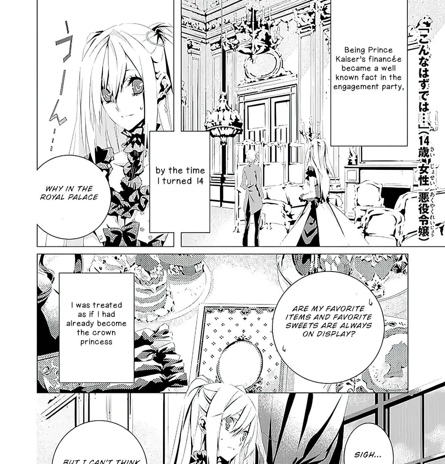 In A Otome Game World, I’m A Villain!? I Can’t Accept This! Chapter 5 page 4 - MangaKakalot