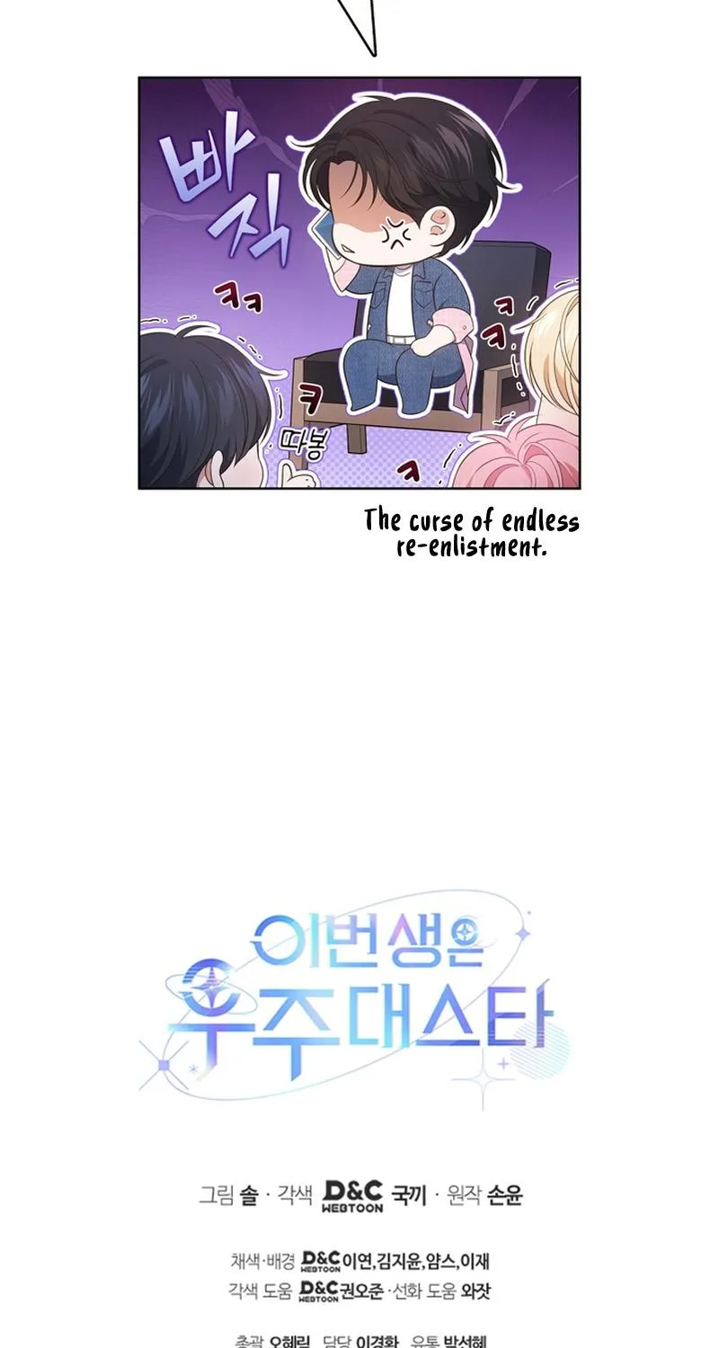 In This Life, The Greatest Star In The Universe Chapter 29 page 114 - MangaKakalot