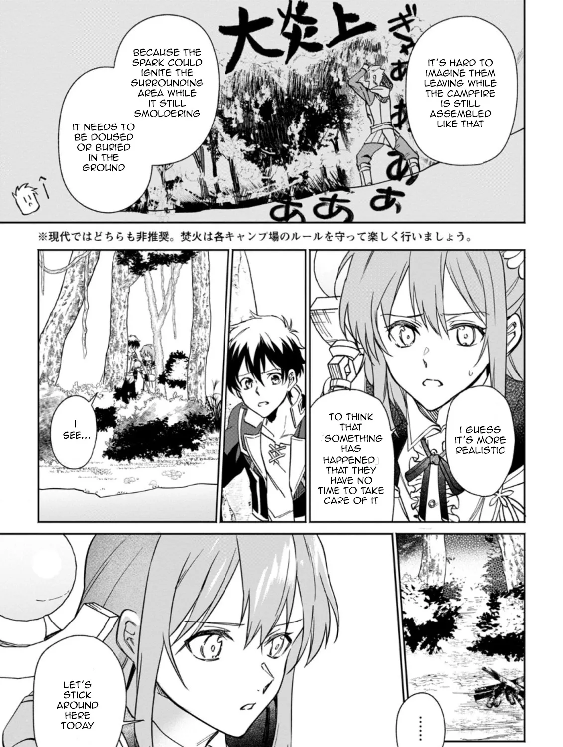 Isekai Craft Gurashi Jiyu Kimamana Seisan Shoku No Honobono Slow Life - Page 8