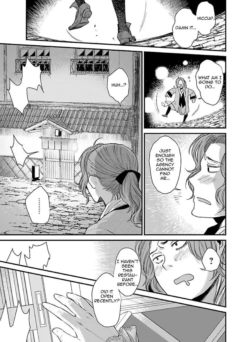 Isekai Izakaya “Gen” Chapter 2 page 4 - MangaKakalot