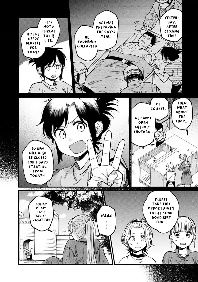 Isekai Izakaya - Page 8