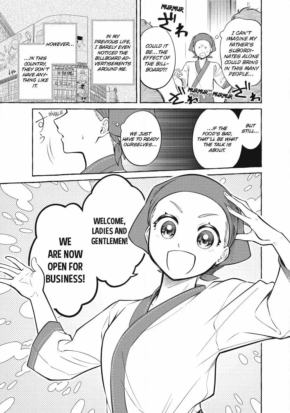 Isekai Maid no Mitsuboshi Gourmet Chapter 9.5 page 1 - MangaKakalot