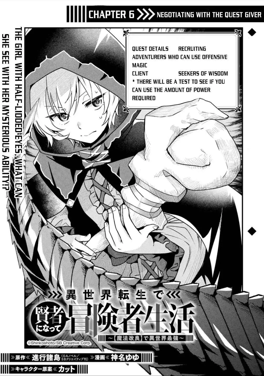 Isekai Tensei de Kenja ni Natte Boukensha Seikatsu Chapter 6 page 2 - MangaKakalot