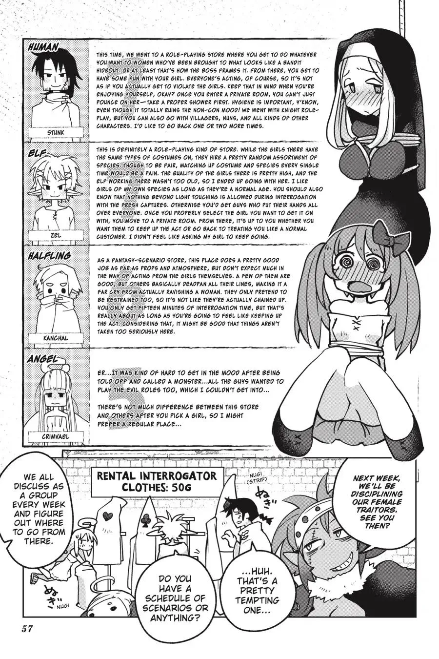 Ishuzoku Reviewers - Page 8