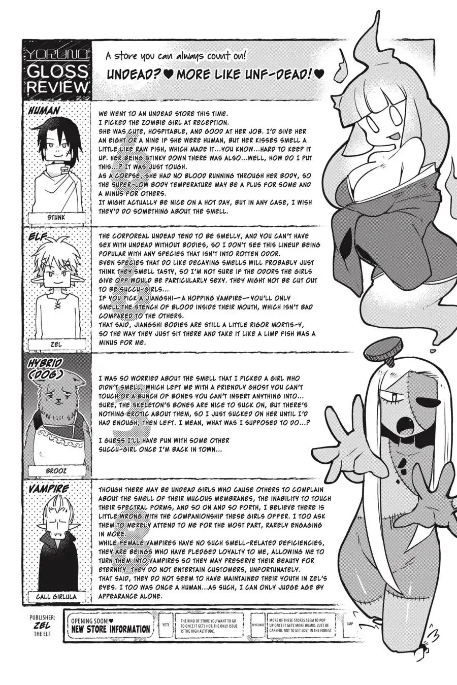 Ishuzoku Reviewers - Page 8