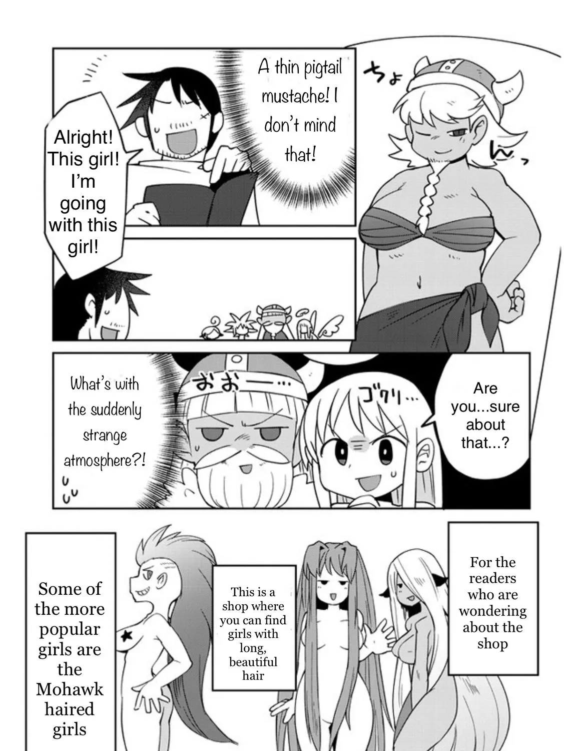 Ishuzoku Reviewers - Page 16