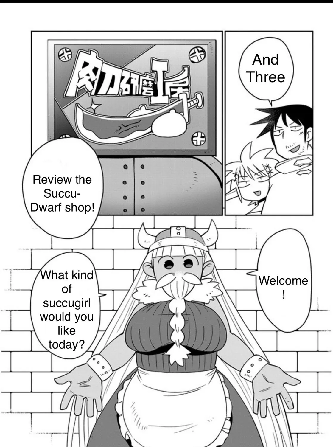 Ishuzoku Reviewers - Page 8