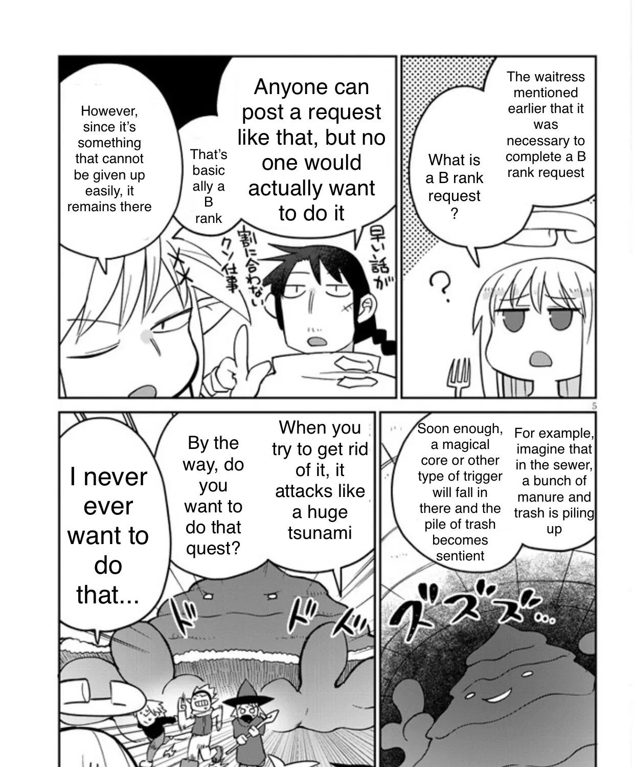 Ishuzoku Reviewers - Page 8