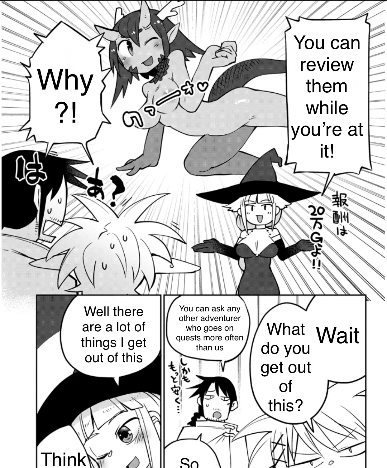 Ishuzoku Reviewers - Page 8