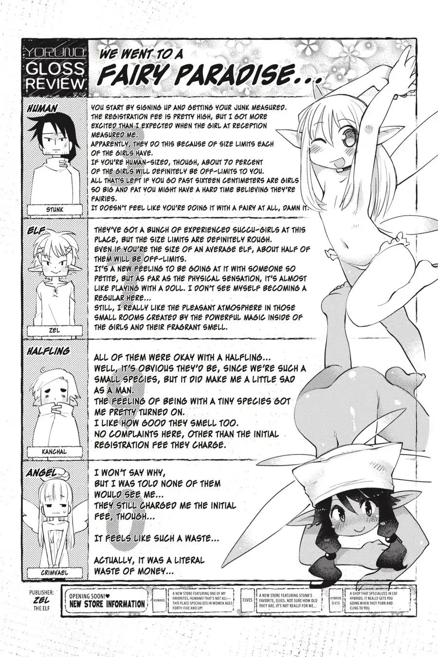 Ishuzoku Reviewers - Page 8